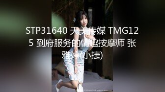 【真实勾搭】已婚纹身美少妇调教炮友，按着炮友头舔逼，爽的快上天，真他妈的骚啊