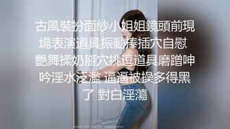 【Elena_best】21岁：女神林萧~乳夹~跳蛋~黑牛自慰潮喷秀【22V】 (20)