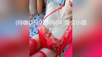 [MP4/0.98G]良家小姐姐的私密生活，【推油少年】男式SPA按摩，出了好多水，忍不住操