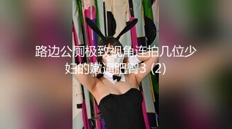 [MP4]STP26854 蓝色短发新人小姐姐！甜美笑容苗条！黑丝美腿扣穴&nbsp;&nbsp;从下往上视角插穴 双指插入猛扣 VIP0600