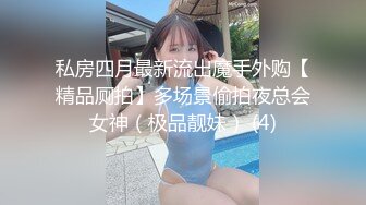 [MP4]神似宋祖儿 外围女神被近景掰穴展示 乖巧甜美温柔献上完美性爱