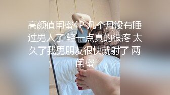 出差和公司会计女同事纵欲一夜叫床太骚淫荡国语对白  (1)