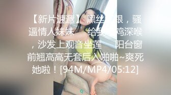 【新片速遞 】 巨乳美乳 大姐上位骑乘全自动 操着无毛肥鲍鱼 摸着浑圆大奶子大乳头 舒坦 [289MB/MP4/04:58]