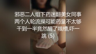 【JVID】极品E奶乐乐演绎黑丝女老板掌控时间为所欲为