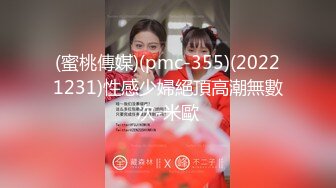 小东全国寻妹 探花 2020.12.25【666小祁探花】酒店约操风骚小少妇，饥渴人妻兼职赚外快，娇喘不断欲望满足，1080P高清修复版