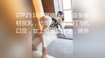 金发苗条骚女【奶油甜心】黑丝舔足自摸道具自慰，舔弄振动棒掰穴扣逼，很是诱惑喜欢不要错过