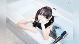 麻豆传媒-与学妹共度性福夏日-李曼妮