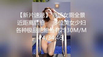 STP25579 【极品??女神云集】极品正妹『小优』调教滴蜡哀叫