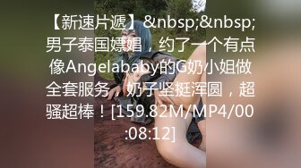 高颜值风骚情侣做爱销魂自拍视频流出 抱起双腿女上位狂插BB[MP4/278MB]