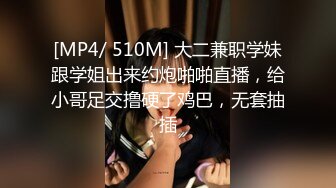 STP23020 第一美腿175CM大长腿小姐姐首次露脸&nbsp;&nbsp;漂亮眼睛大美妞&nbsp;&nbsp;极度诱惑开档黑丝&nbsp;&nbsp;高跟鞋插菊花&nbsp;&nbsp;假屌拉