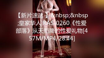 [MP4]花臂纹身社会哥！酒店操女神颜值小女友！抓着大屌认真吸吮