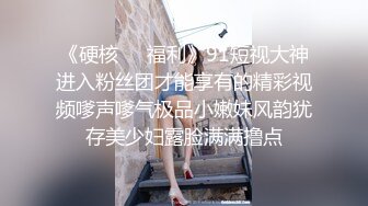 渣男半夜勾搭夜归学生妹…