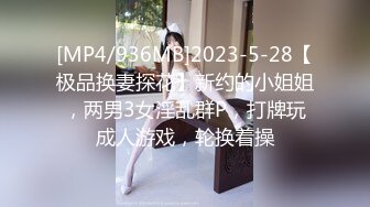 【新片速遞】 【极品反差婊】深圳顶级楼凤女神夏夏-高颜值，轻素颜，很真实，很漂亮，无套狂艹，爽爽爽！！[160.76M/MP4/00:10:01]