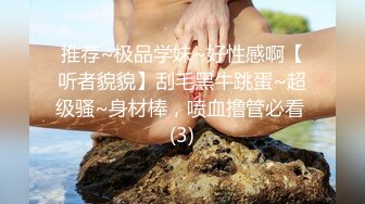 《淫荡夫妻㊙️重磅泄密》万人求购Onlyfans网红淫妻调_教