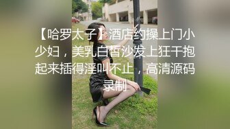 美容院伊一