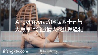 小巷出租房玩雙飛點的快餐小姐推薦玩全套爽對白搞笑