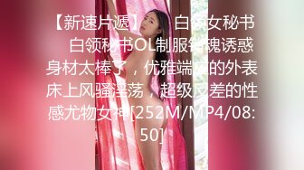 隔壁家的美女水管坏了来借洗手间,被屋主及3个猥琐男胁迫玩5P