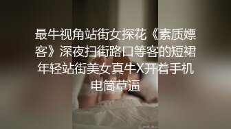 《极品反差✅淫妻泄密》露脸才是王道！推特温柔贤惠型娇妻mumi私拍，表里不一大玩性爱，调教露出道具紫薇纯纯小母狗 (2)