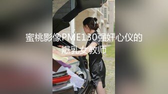 华裔博主mvLust onlyfans高清原档合集【138V】 (19)