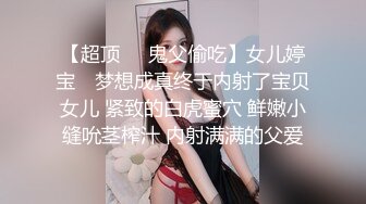 【实录】下迷药内射了昏睡的妈妈