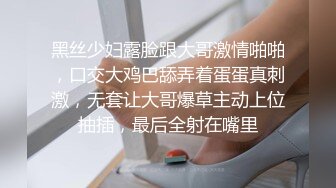 记录女友第一次出轨