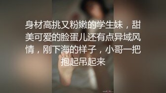 公司刚结过婚的小少妇酒店约炮啪啪 浴池开干 后入操 口交