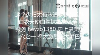 【新片速遞】&nbsp;&nbsp; 麻豆传媒 兔子先生监制 TZ095 兔子按摩院 EP3 极品骚女 白石麻衣【水印】[856MB/MP4/36:40]