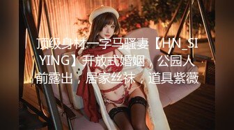 动漫cosplay，户外口爆