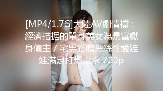 [MP4/512MB]2023-5-19情趣酒店绿叶房偷拍豹纹内裤小女生和巨屌男友爱裸睡，睡醒来一炮