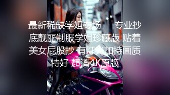 给绿帽绿奴的惊喜，内射他老婆。-老公-大一-极品