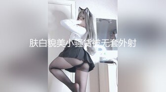 [MP4]PMTC056 蜜桃影像传媒 同城约啪之后禁欲强制开发 爱丽丝 VIP0600