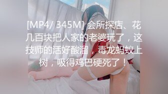 [MP4/ 696M] 170CM美腿御姐，新到货20CM女用娃娃，试用看看，骑乘位抽插