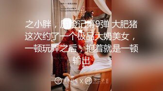 國產AV 麻豆傳媒 MTVSQ2 女神體育祭 EP2 選秀之戰鬥志競逐 嵐玥 紫宸 黎菲兒 楚夢舒