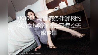 洋土豪米糕东莞嫖妓 美女还没有醒 忍不住了提枪就上