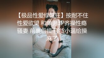 天美赵公子-3P大战爆草瘦小极品清纯妹草完一次在干一次