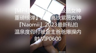 [MP4/626MB]扣扣傳媒 QQOG046 爆操舍友 特汙兔