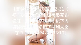 精彩回顾，韩国演艺圈卖淫事件系列3，极品身材粉嫩奶美女，露脸，高清完整版