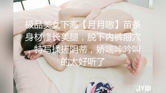 迷晕极品小美女 完全毫无知觉，扣扣逼玩弄一阵后直接无套插入，近距离灌水十分刺激