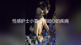 【国产版】[GDCM-058]中国好呻吟 果冻传媒