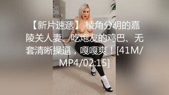 4我和清醒状态下的妈妈还有小姨一起玩三人行