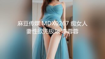 【麻豆传媒】MDSR-0001-1 妖女榨汁 篇章一 秦老师的秘密-夏晴子