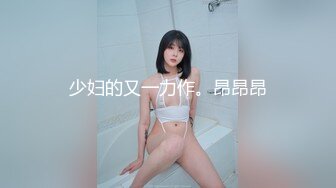 B 【影片名称】：【91约妹达人】，真实约炮强上00后高中纹身高颜值小萝莉，没干之前一直做出诱人的举动，吃完宵夜 【出演女优】：00后小萝莉 【影片容量】：432M 【是否有码】：无码 【...