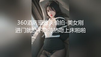 91制片厂91BCM027 性爱大搜查紧致一线天嫩模 开档黑丝自慰被逮 大屌伺候爆肏蜜壶 狂射淫靡美乳 斑比