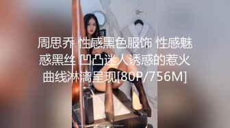 新人 李若汐 性感红色内衣 娇媚丰腴有致惹火身段十足动人极致妩媚[81P/133M]