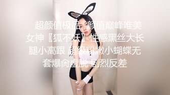 约操大长腿性感美女