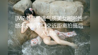 【气质身段超好模特兼职美女】掏出大屌吸吮深喉，小伙正入爆操气喘吁吁，好爽搞得妹子娇喘连连，后入猛操最后冲刺