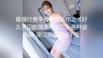 餐厅女厕偷拍 长发美女的小黑B