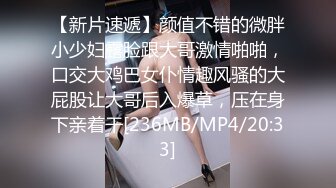 [MP4/ 641M] 风骚的人妻少妇在家跟排骨哥激情啪啪，活好不粘人交大鸡巴，让小哥在沙发上多体位爆草抽插