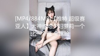 性感骚女仆主人专属肉便器