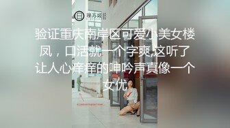 ❤️极品玲珑身材❤️花店偶遇牛仔裤女神，带到酒店没想到这么主动，紧身牛仔裤完美显现极品身材，玲珑身段草不够